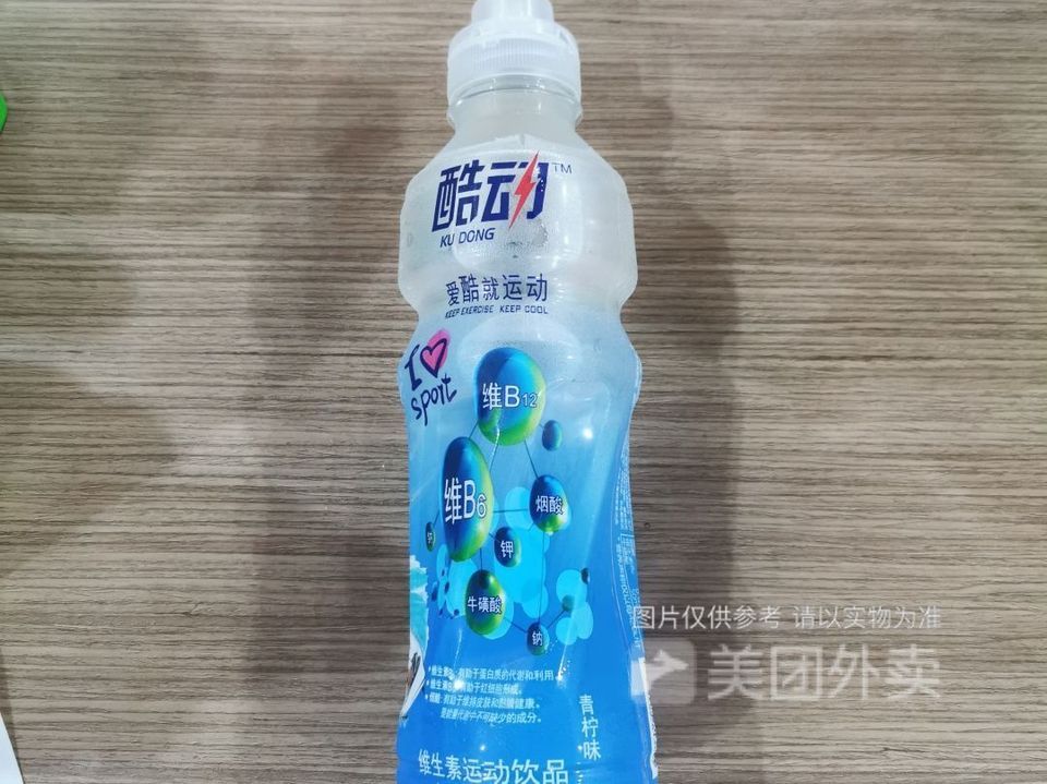 小洋人酷动青柠味