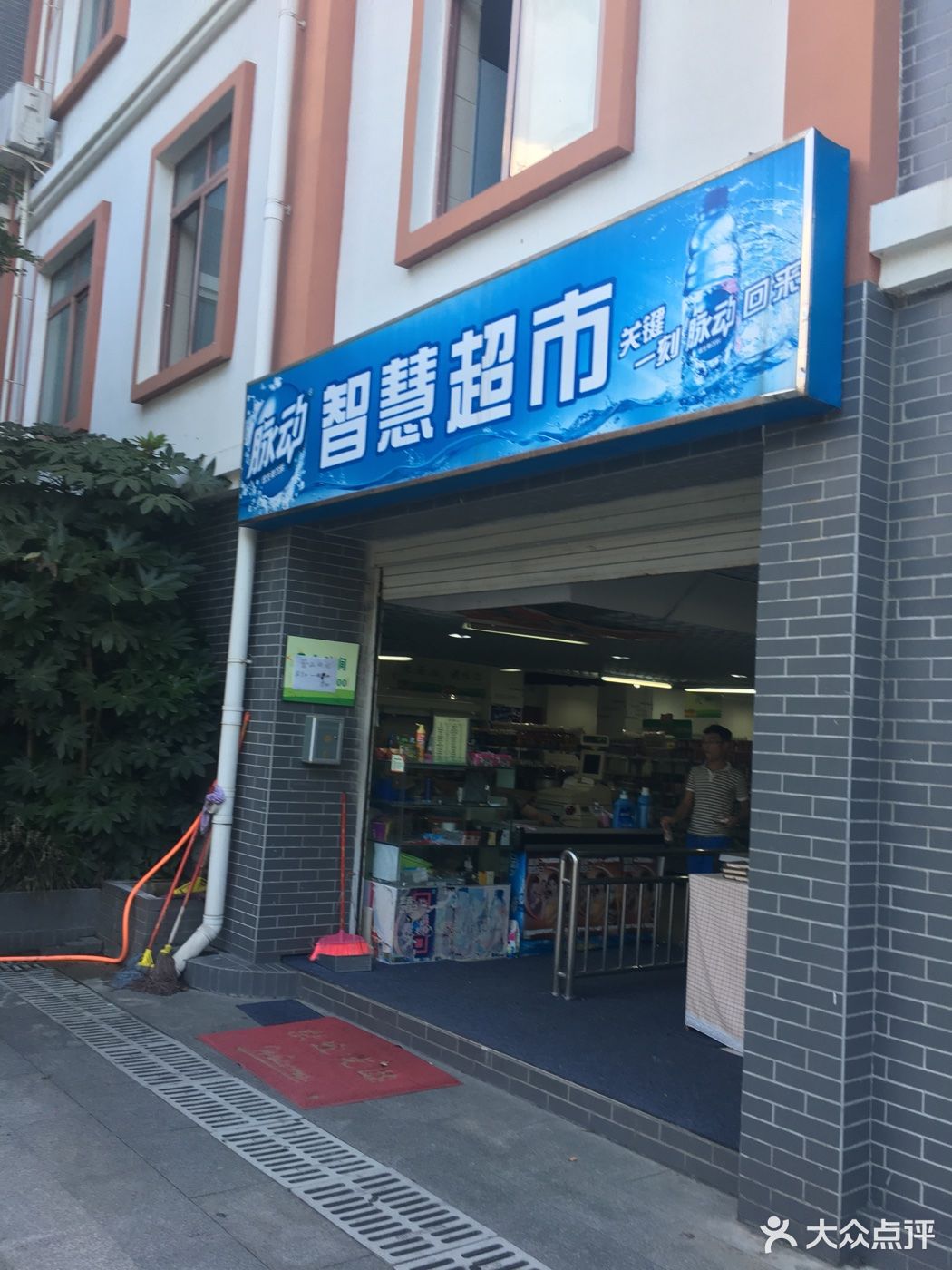 聚香阁(闽江店)湘满楼(武江店)锦官会(珠江店)晶翠庭(新锦江店)弄堂