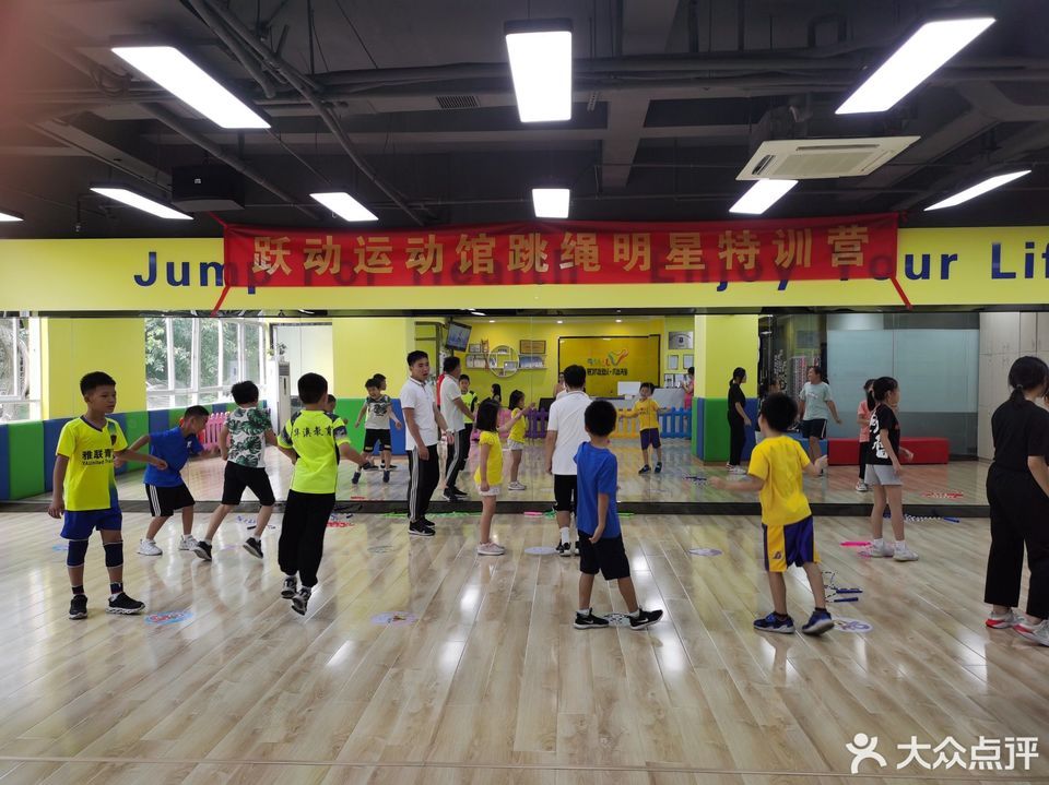 跃动运动馆儿童花样跳绳(林和东校区)
