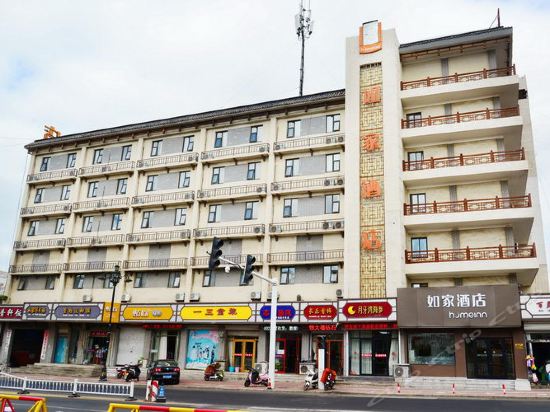 如家快捷酒店(蓬莱阁景区利群购物广场店)