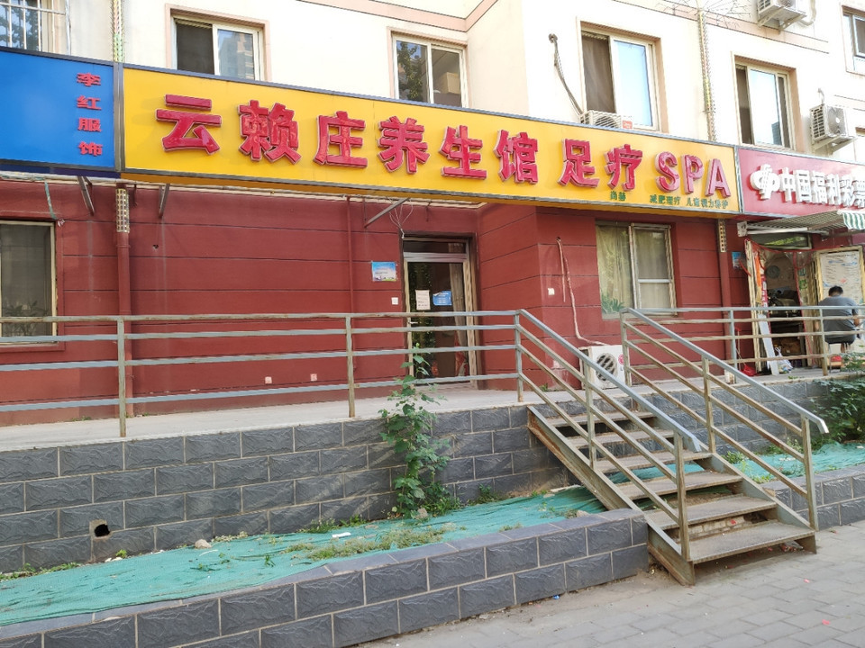 在哪里,在哪儿:北京市门头沟区石担路与曹各庄中路交汇处附近西电话
