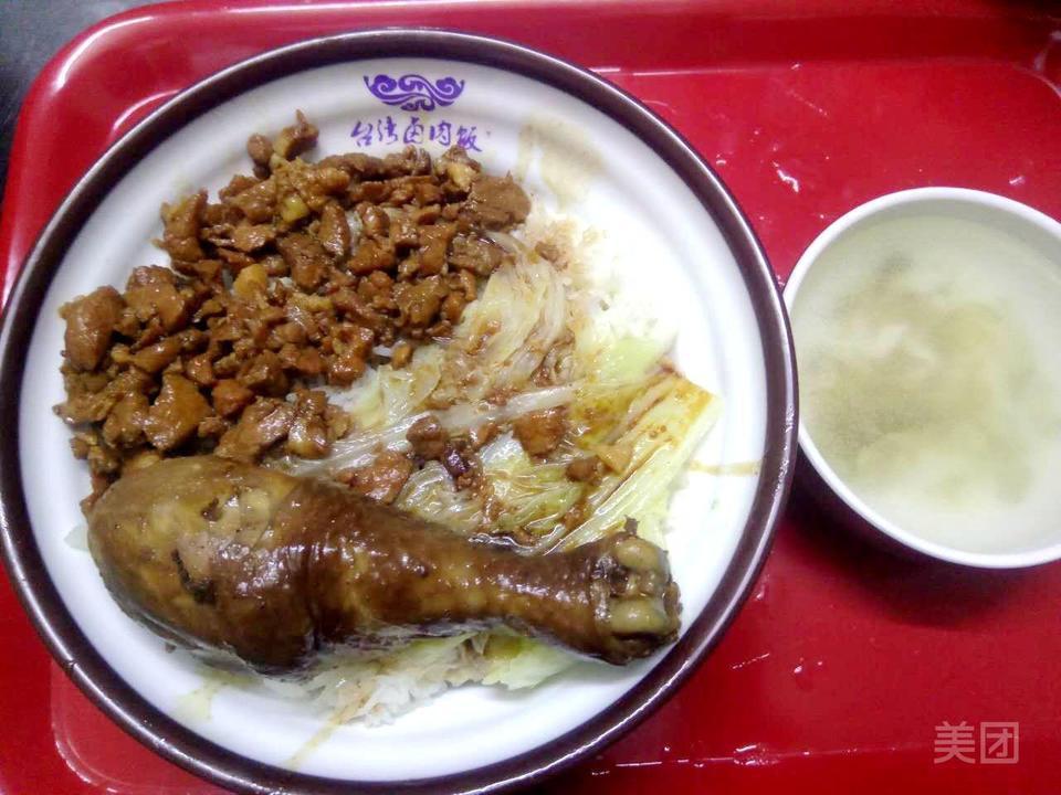 招牌卤肉鸡腿饭