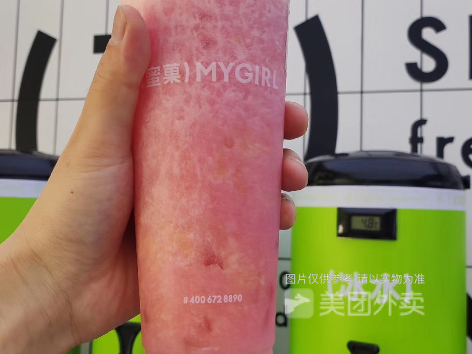 mygirl蜜菓城东舒家金锋店