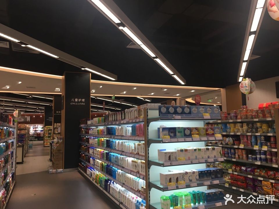 城市超市(定海凯虹广场店)图片