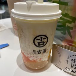 古茗保利商场店