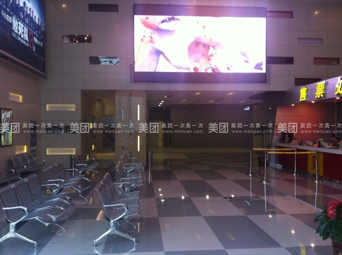 石家庄市 休闲娱乐 电影院 > 保利国际影城(石家庄保利广场店)