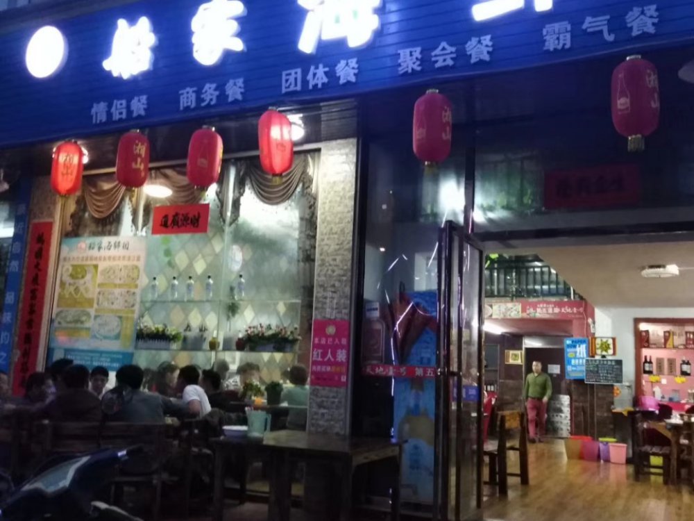 钦州市 餐饮服务 餐馆 > 外沙海鲜美食  海鲜美食海宝湾海鲜美食城