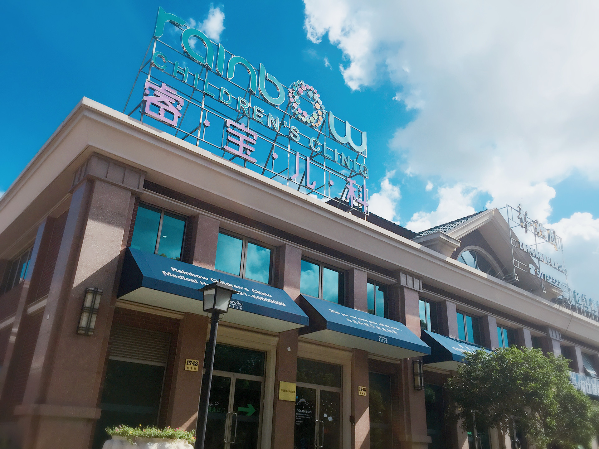 上海妇科医院