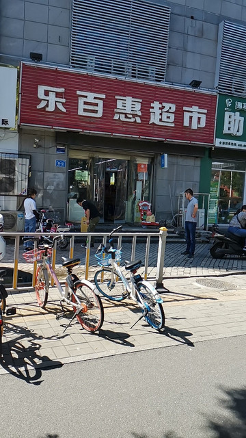 乐百惠超市(堤口路店)地址(位置,怎么去,怎么走,在哪,在哪里,在哪儿)