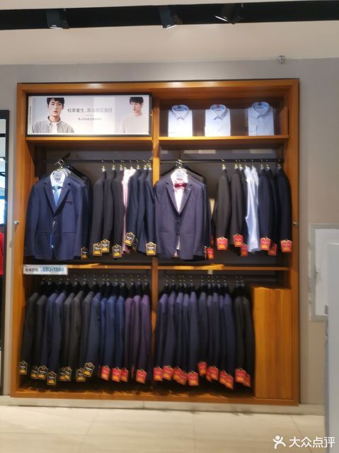 购物服务 商铺 服装鞋帽皮具店 > 海澜之家(河北怀安南大街店) 标签