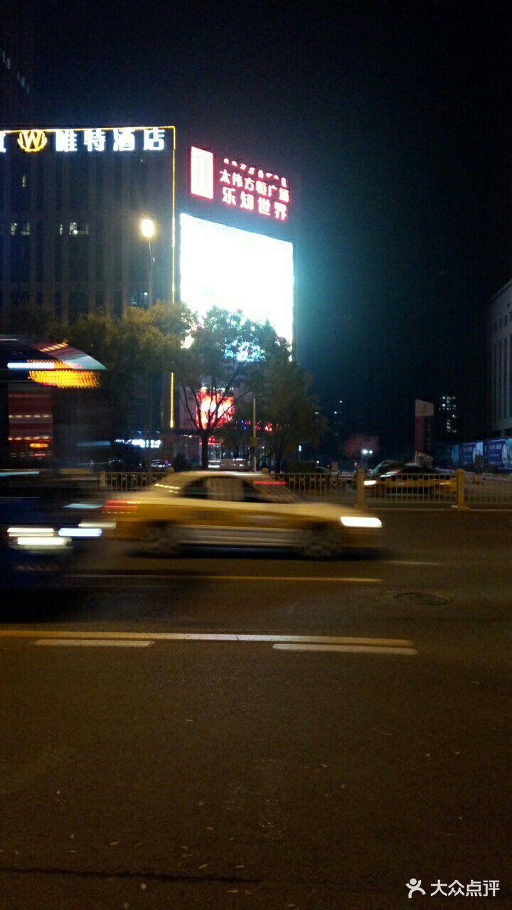 呼和浩特万达广场