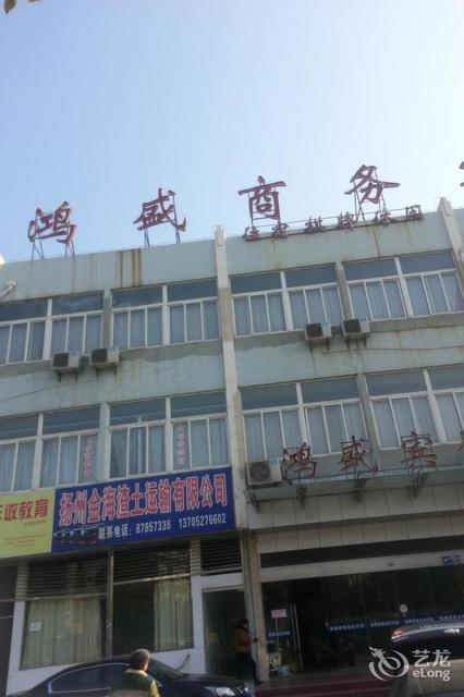 鸿盛宾馆(吉安路店)图片