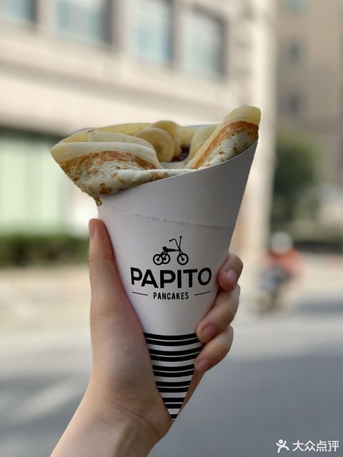 papito