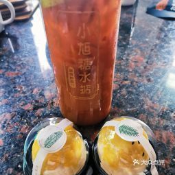 小旭糖水掂(港口店)