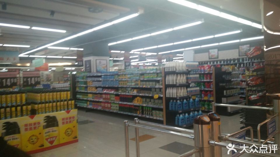 徐州易买得精品超市(铜山万达店)图片