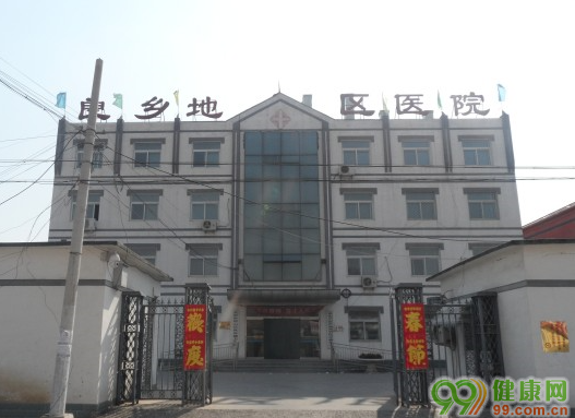 良乡医院挂号电话