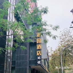 双湖园酒店解放路店
