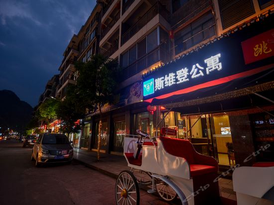 凤凰斯维登度假酒店