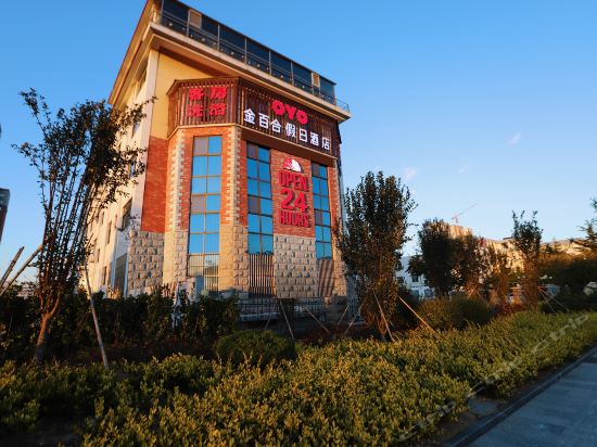 金百合假日酒店(荣成樱花湖公园观海中路店)