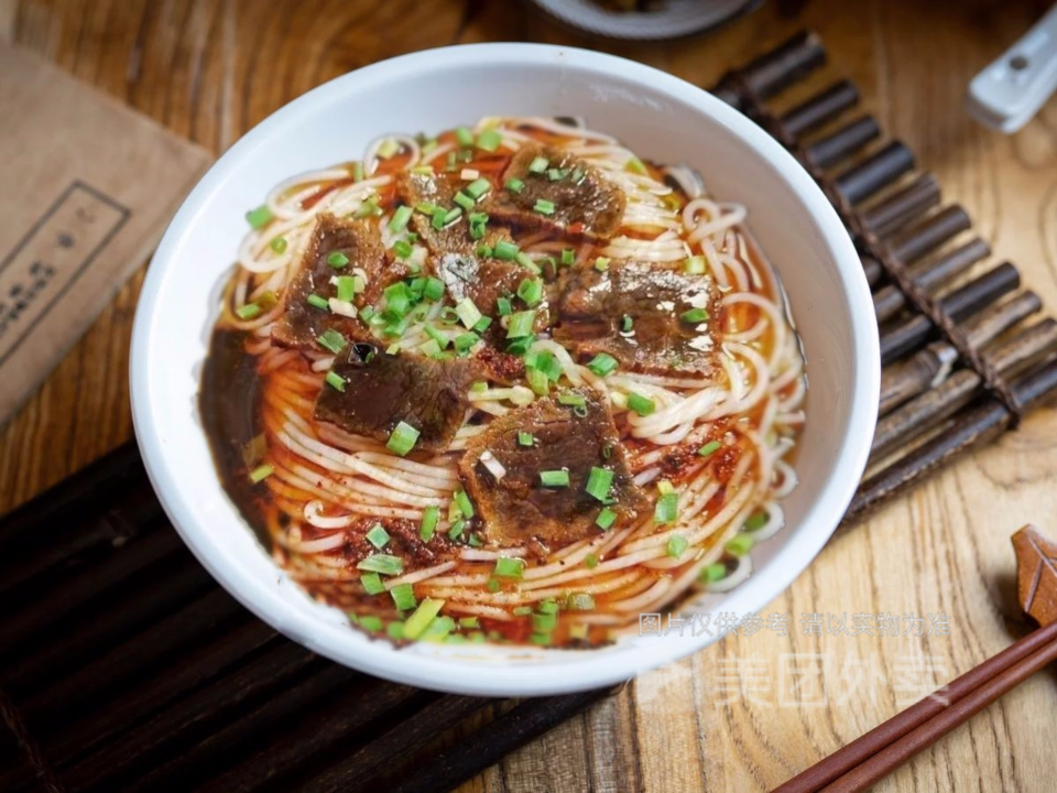 麻辣黄牛肉粉