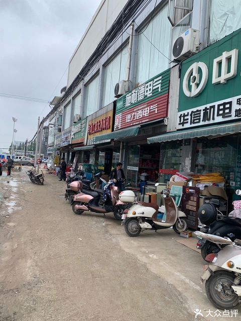 东海水晶市场