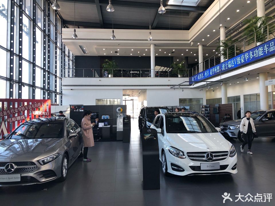 北京奔驰汽车4s店