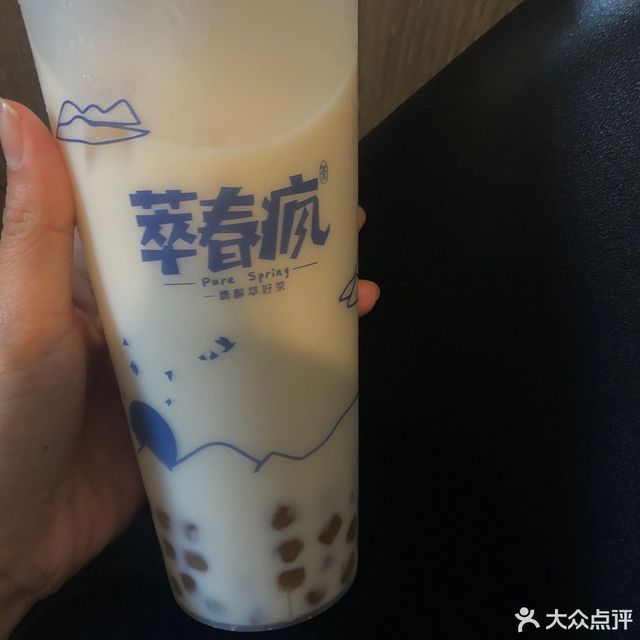 生椰草莓冻来一桶奶茶推荐菜:萃春疯位于漳州市龙文区漳州金街建元