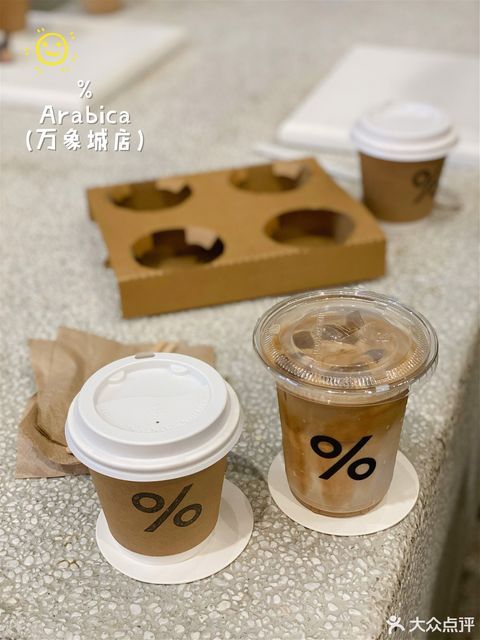 南宁市 餐饮服务 咖啡厅 > % arabica(万象城店)推荐菜