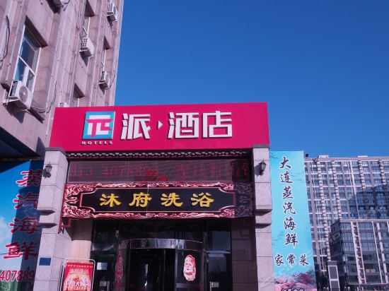 【张家口国际大酒店】张家口国际大酒店电话,张家口大