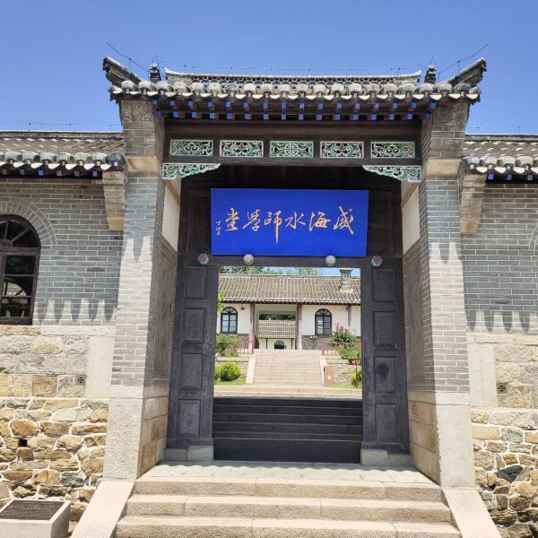 水师学堂