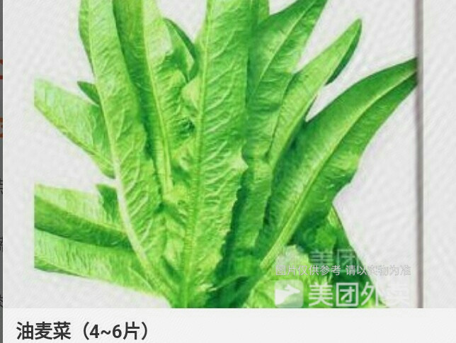 推荐菜:天香砂锅麻辣烫(钟落潭店)位于广州市良城二路11号