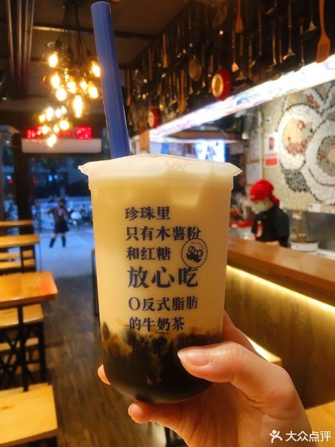 老红糖珍珠奶茶推荐菜:煲珠公·珍珠奶茶(国贸店)位于南宁市青秀区