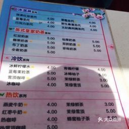 蜜雪冰城涪陵万达广场店