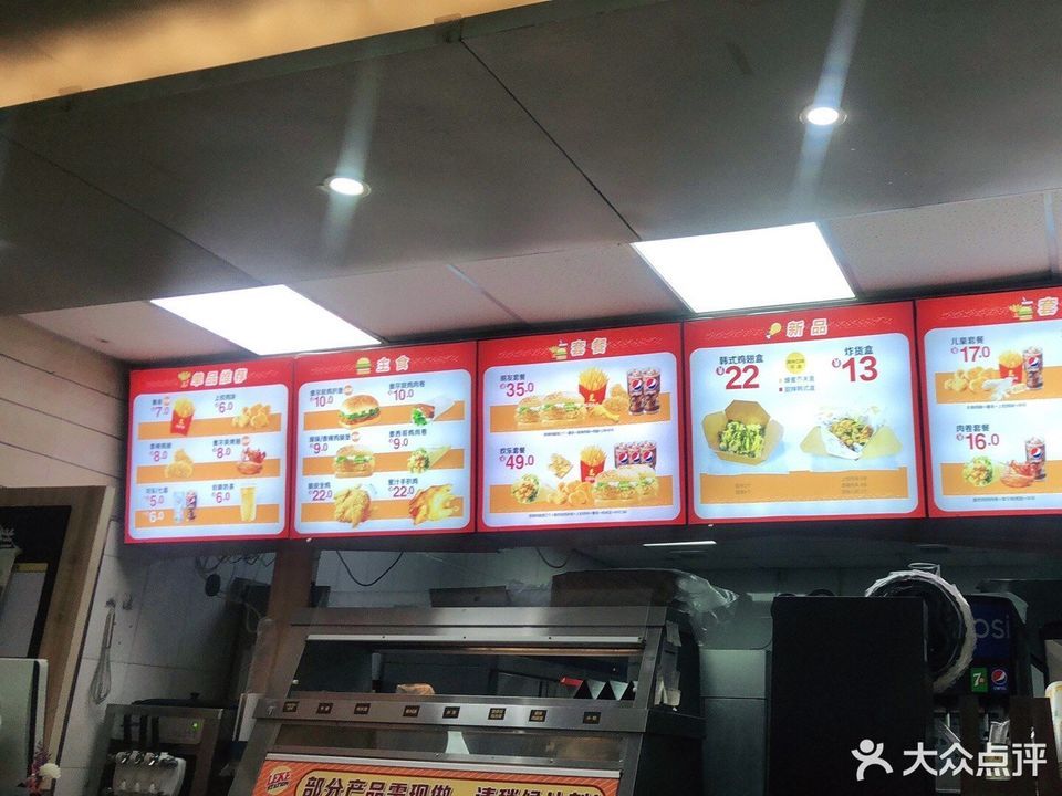 乐客小站浮洋店
