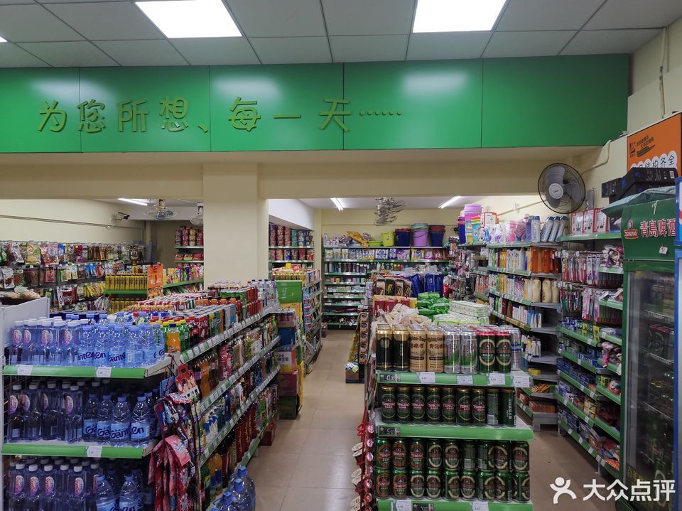 新南丰24小时便利店