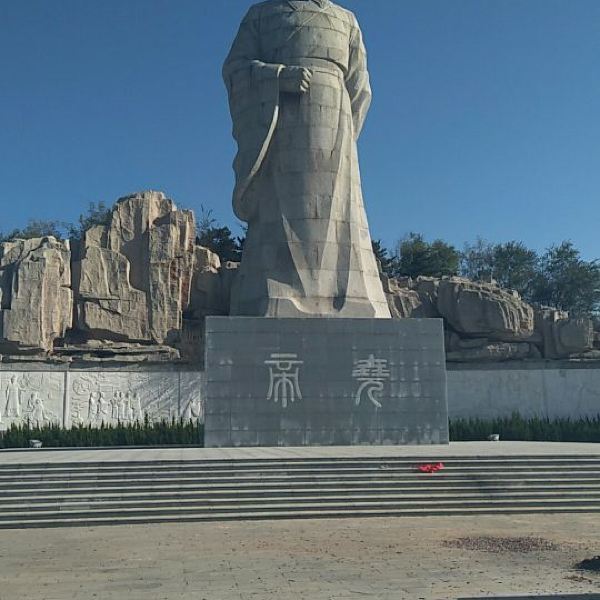 中国尧帝陵景区