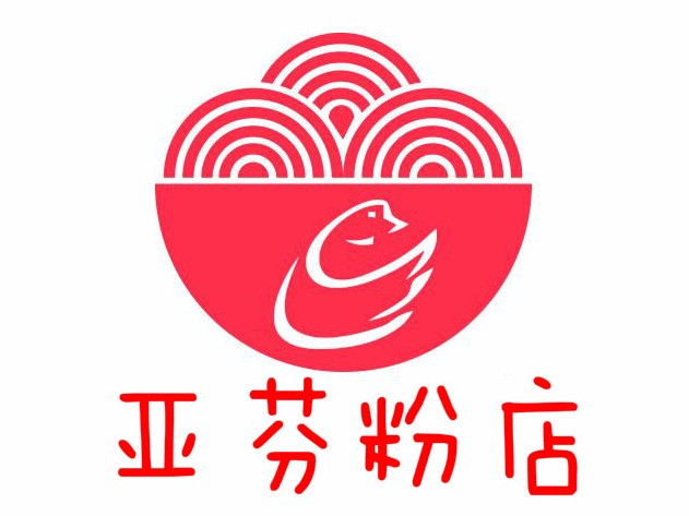 亚芬粉店