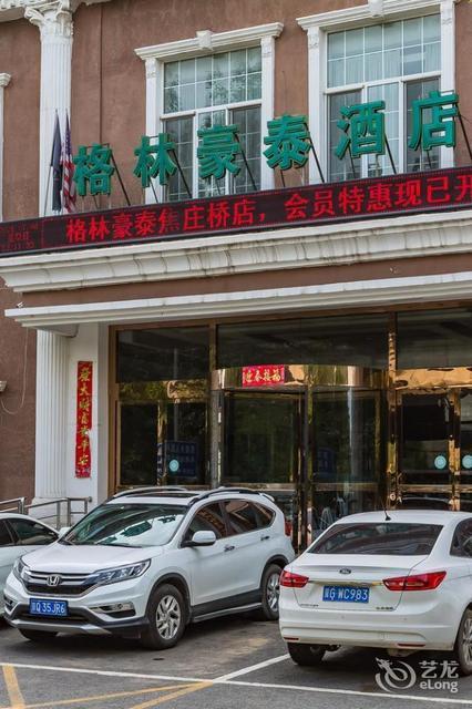 格林豪泰酒店北京朝阳区首都机场第二高速焦庄桥店