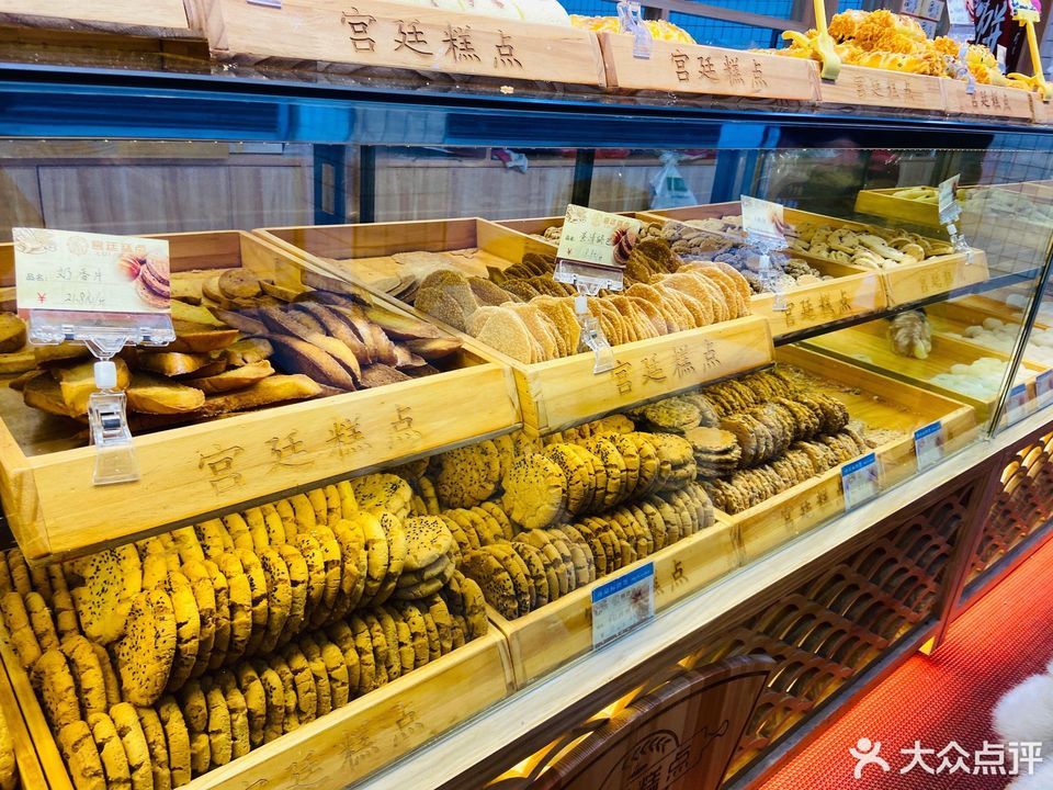刘记宫廷糕点图片