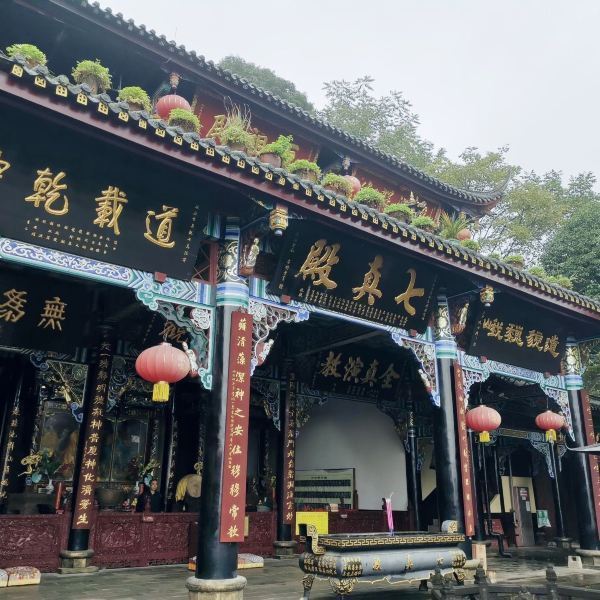 评论(怎么样,怎样,好不好,口碑:走遍天下xz:青城山,全真观