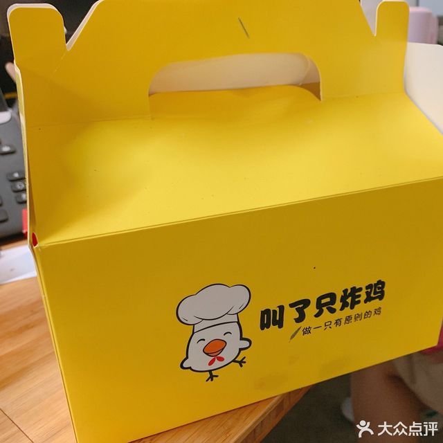 标签:餐馆餐饮小吃炸鸡炸串