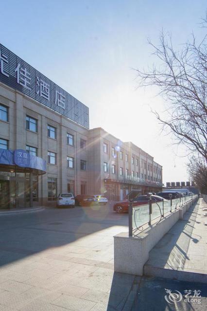 汉庭优佳酒店(天津北辰双街开发区店)