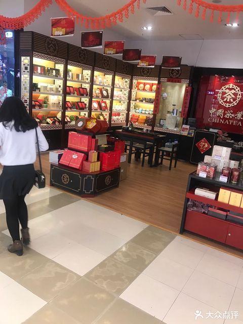 购物服务 商铺 茶叶店 中粮中国茶叶标签 推荐菜 分类:零售;茶叶