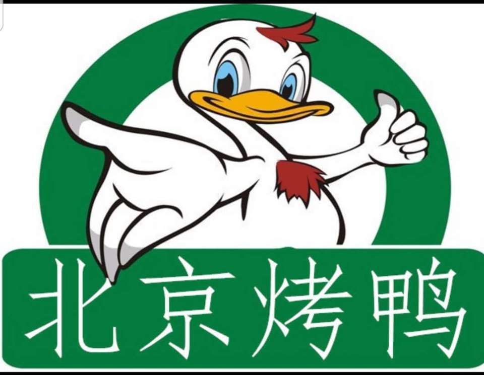 品意德北京果木烤鸭(一分店)