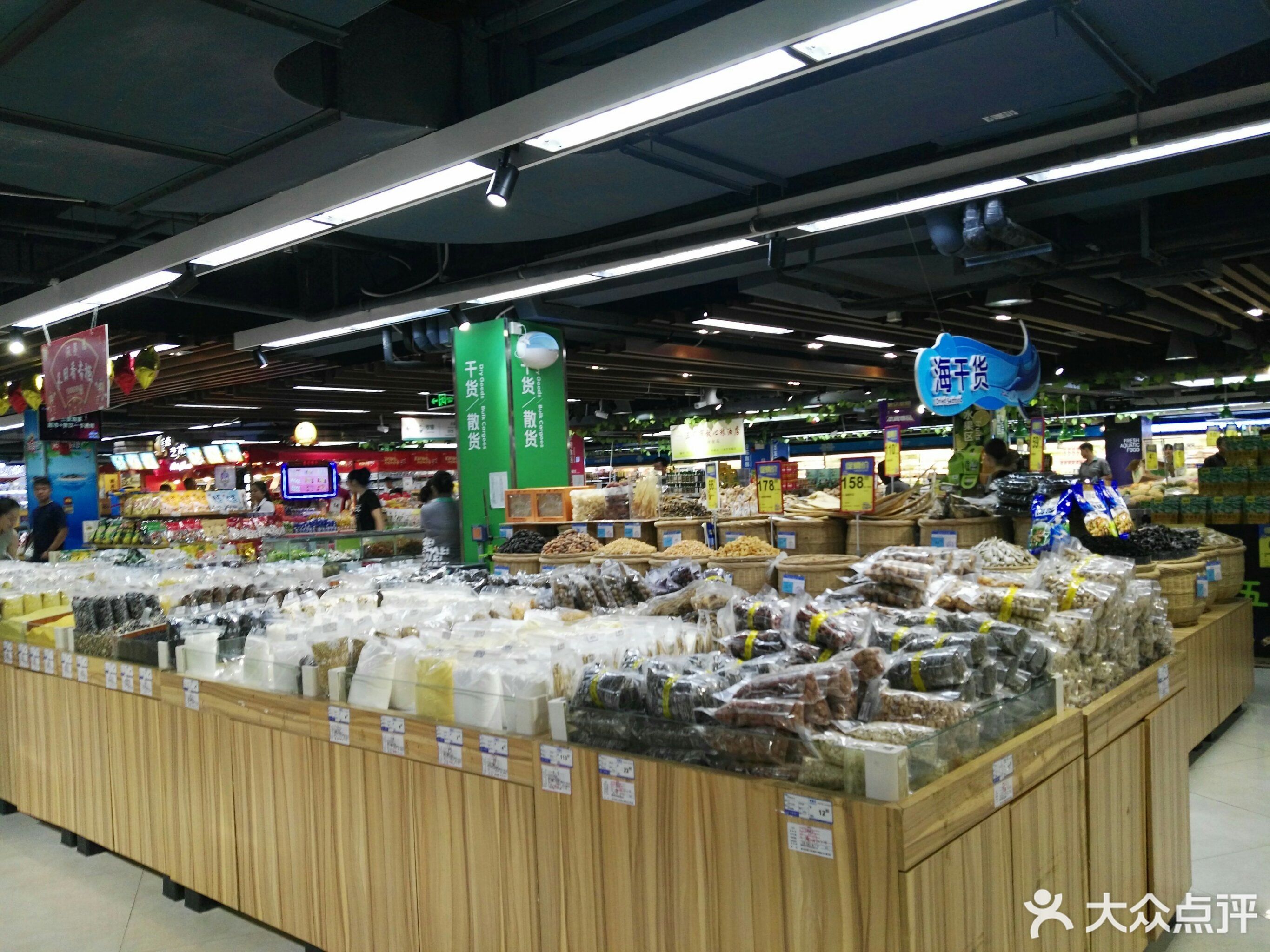              三亚沃美超市