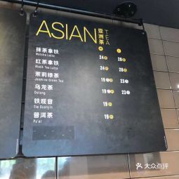 mccafé 麦咖啡(花都建设路分店)