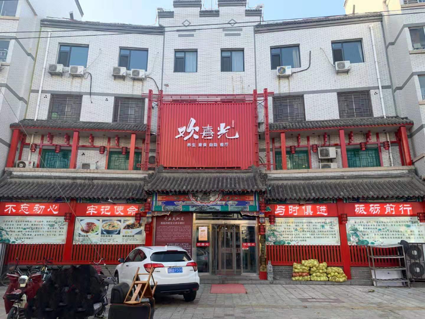 山时尚餐厅(西二旗大街店)老街坊美食海鲜汇(玉兰大街店)汤姆餐厅