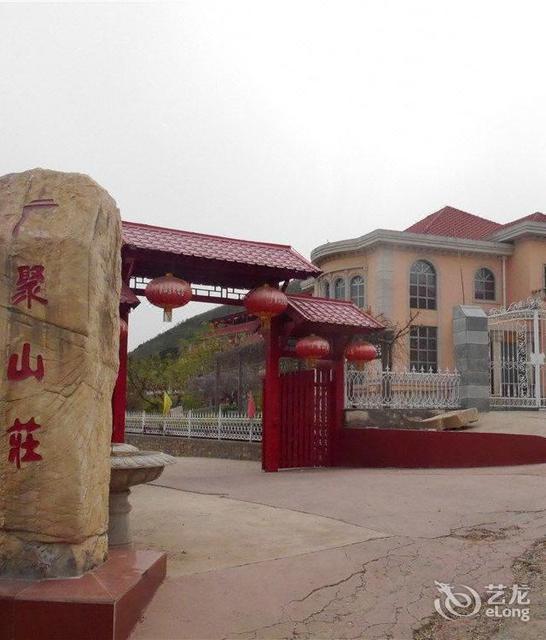 九峰山红房子休闲山庄