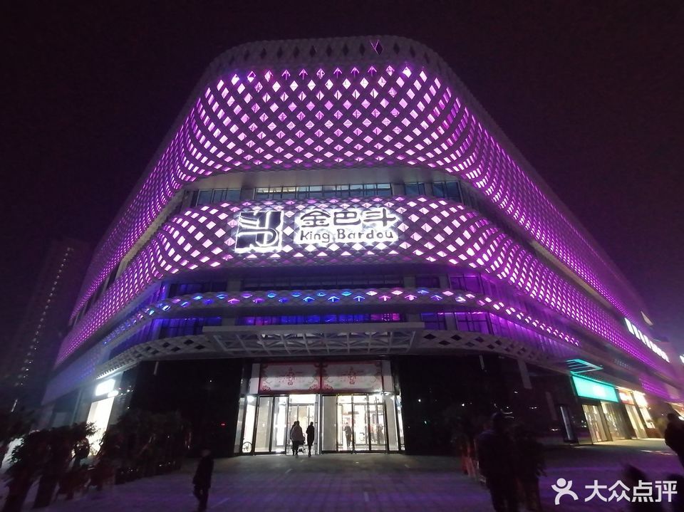 金博大购物中心