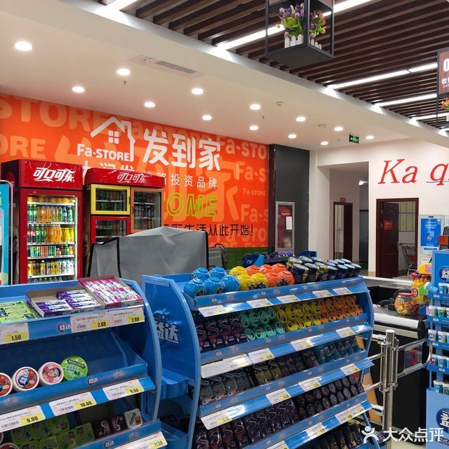 发到家大润发战略投资